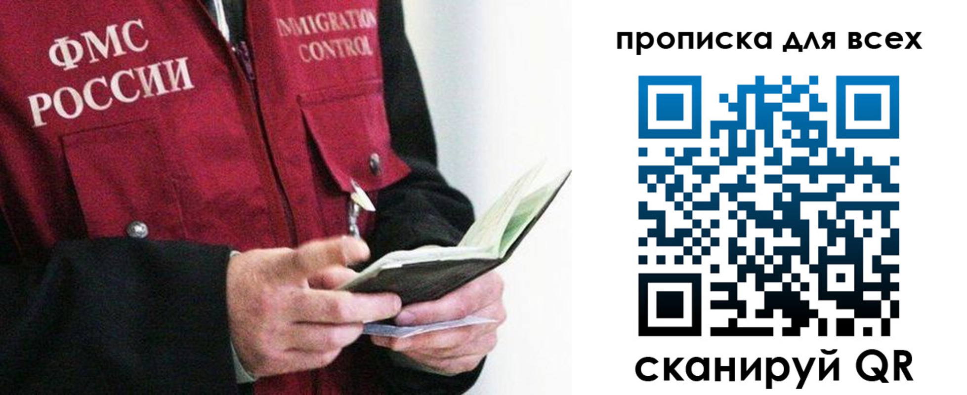 регистрация в Чусовом