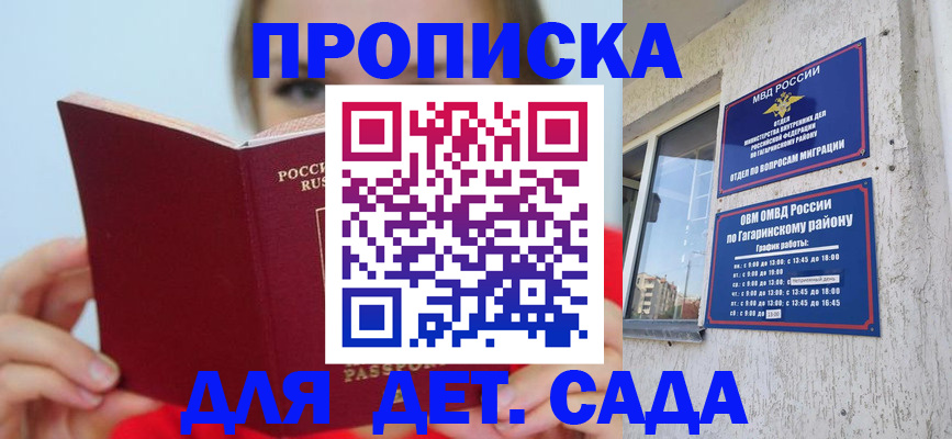 временная регистрация собственник в Чусовом