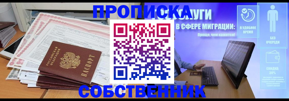 форма 3 в Чусовом